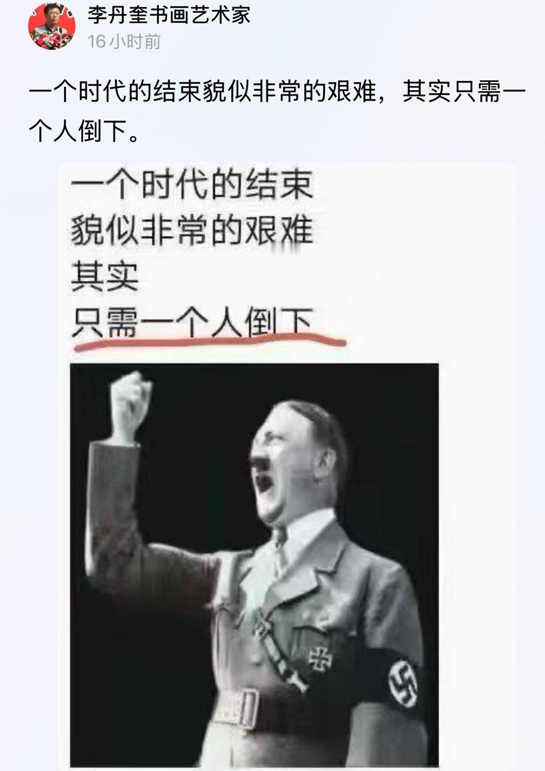 确实希特勒挂，二战結束！二战战争