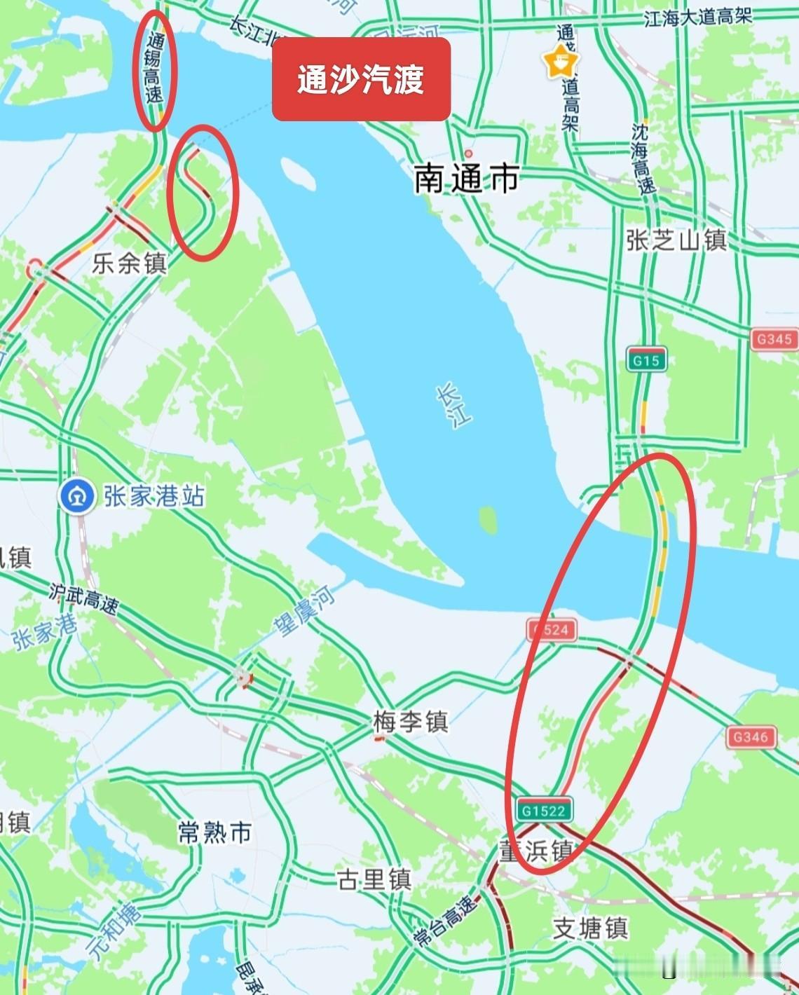 此刻，南通市区两座大桥依然拥堵！就连好久不见的通沙汽渡也是车辆积压？今天是国