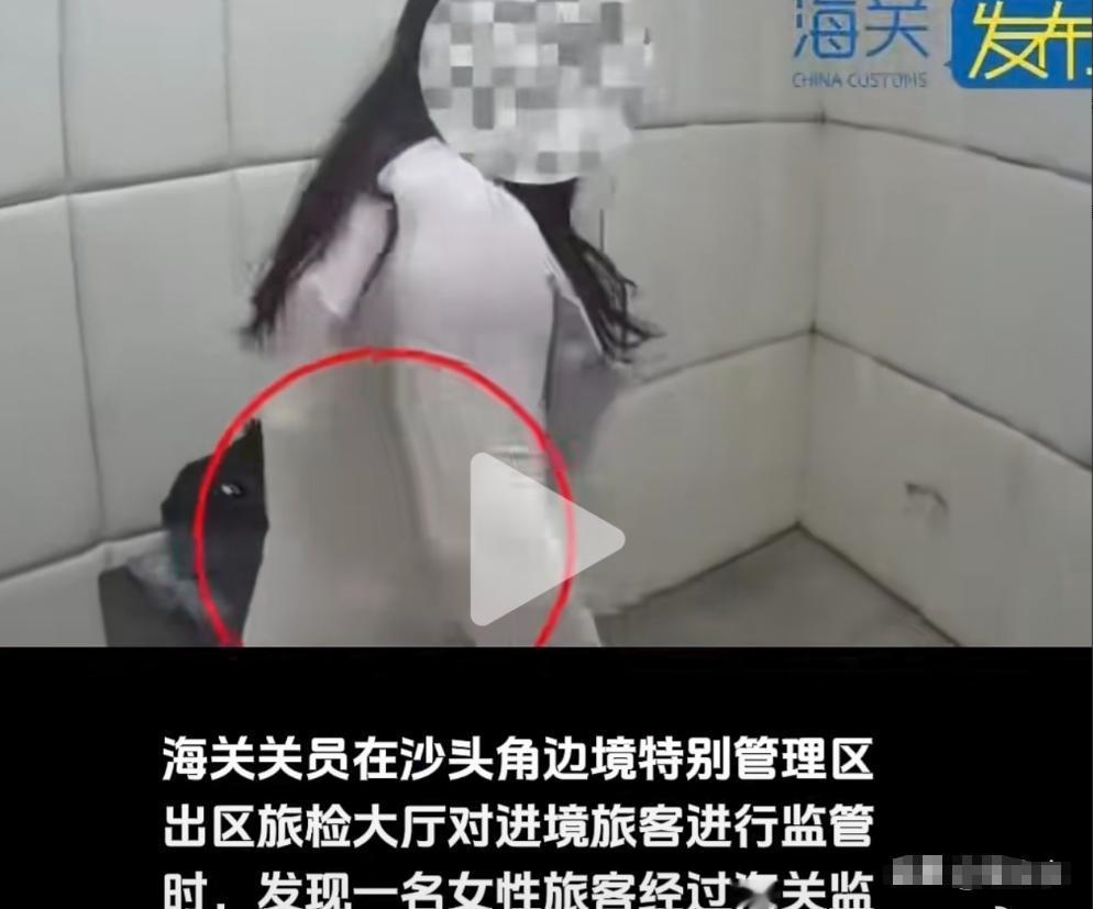 一女子胸部与臀部异常突出，原来是“伟哥”导致的！ 在深圳沙头角海关的旅检大厅