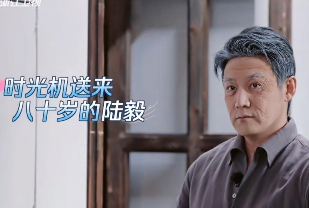 看到“80岁”的陆毅，鲍蕾马上就泪崩了。陆毅颤颤巍巍地走了上去，抱着她安慰道：“