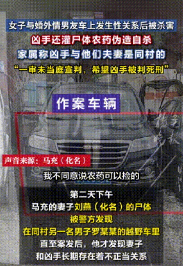 “其中还有内幕？”湖南浏阳，女子与同村情人驾车外出约会，期间二人因矛盾爆发口角冲