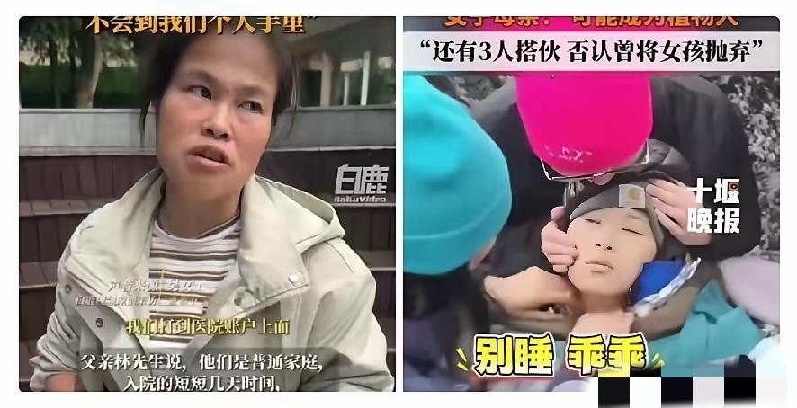 收起你们的同情心吧！“高反女孩”这事，真没必要对着屏幕瞎心疼。你看她身