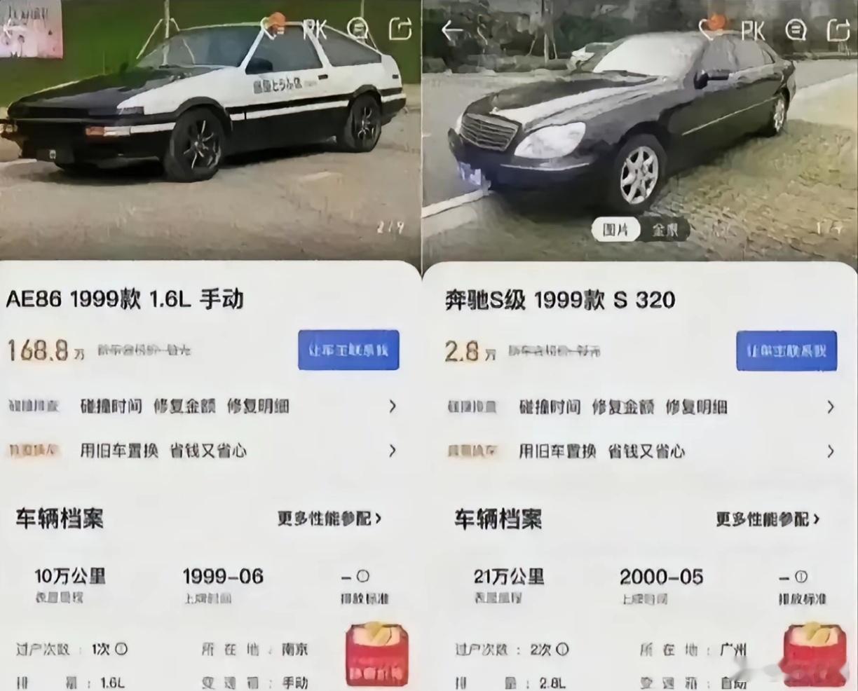 夏树可能当年也没想到，原来两款车差距这么大[doge]​​​