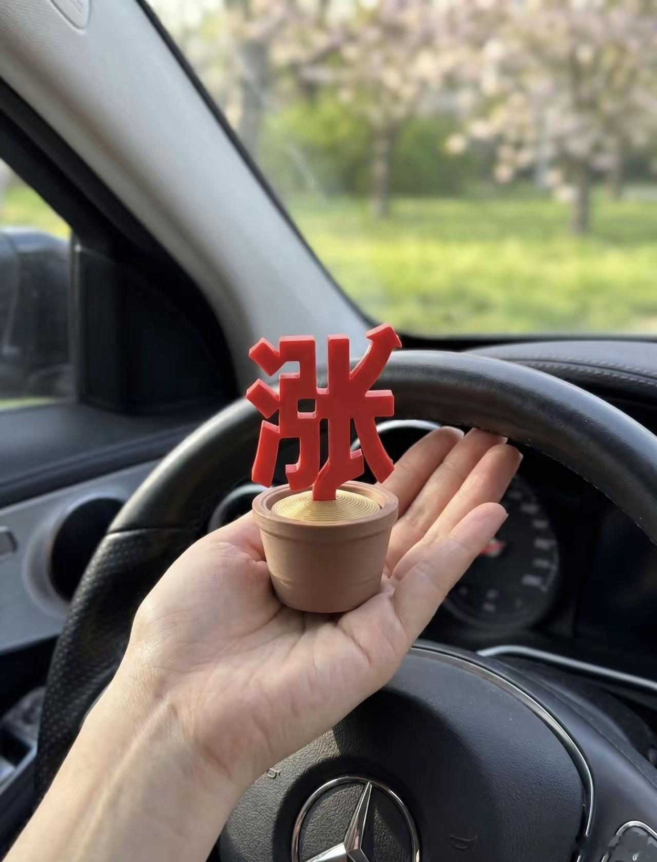 股市投资的最佳策略！1、选择好股票选择上升行业的龙头股，或者排名前三的股票！什