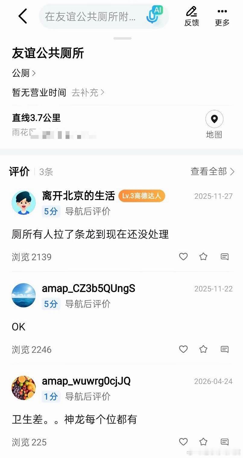 我见过龙，你见过吗？