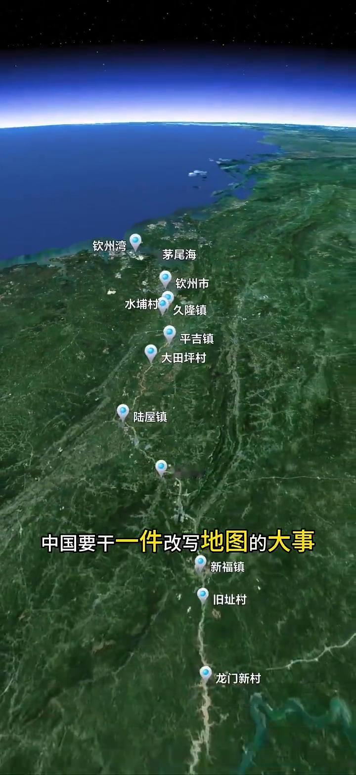 平陆运河。就在这个月，中国要干一件改写地图的大事，一条超级运河劈开广西大山正式