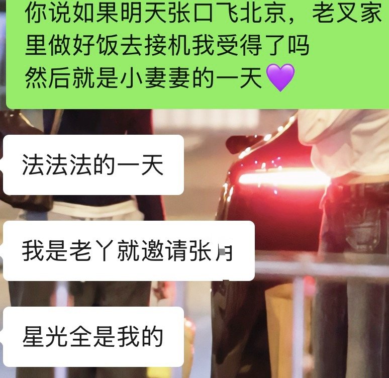 可惜你不是老丫