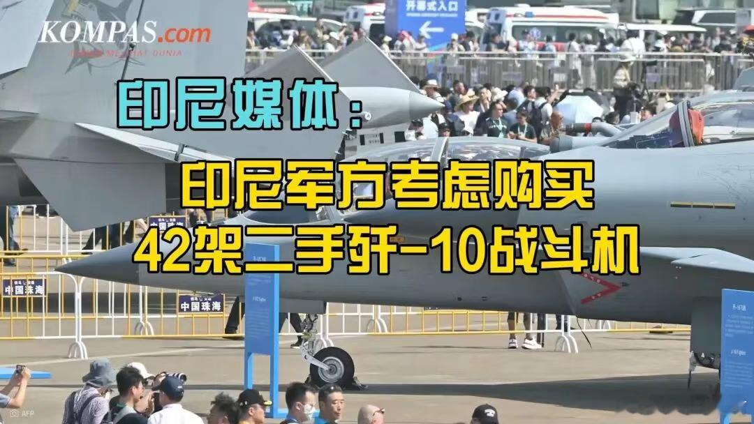 历史性的一刻：印尼确认购买歼-102025年10月15日，印尼国防部长沙夫里确认