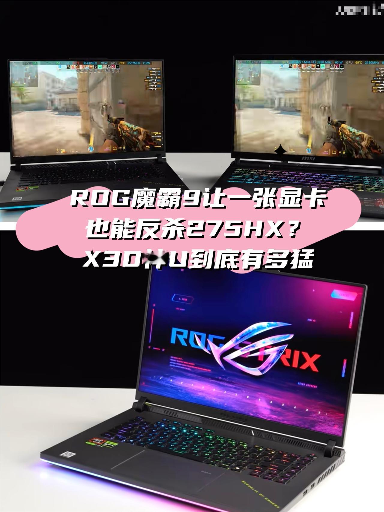 我知道AMD的9955HX3D很牛，但我没想到这么炸啊🤫刚看到up主测试R