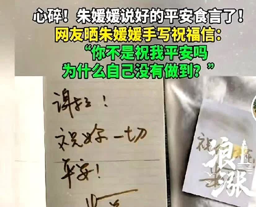 朱媛媛的姐姐：家里有三个孩子，老大是姐姐，老二是哥哥，老三就是朱媛媛。爸爸妈