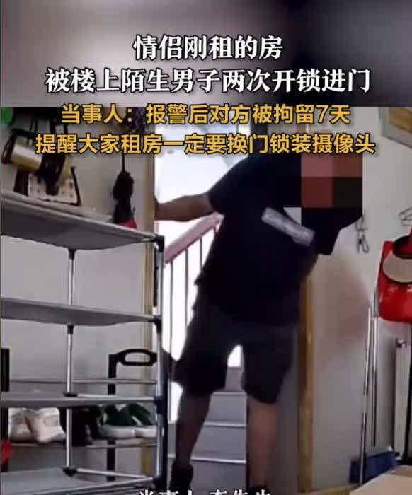 “细思极恐！”山东济南，女孩独自在家睡觉，听到有陌生人进屋，查看监控后，竟发现是