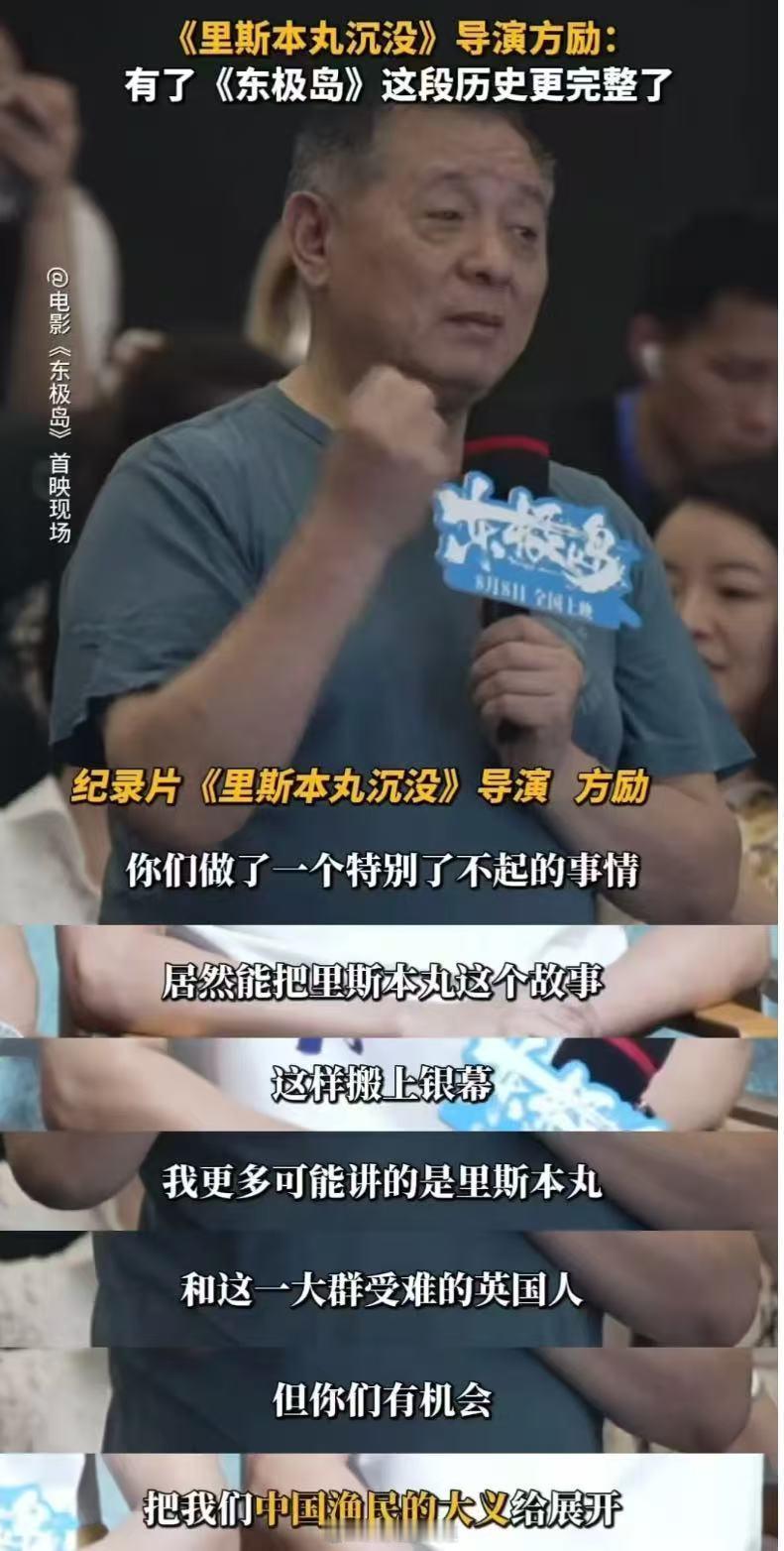东极岛群像东极岛改编淘票票开分9.7，猫眼开分9.5，观众的反馈就是最真实