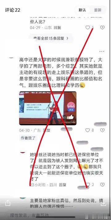 张嘴就黑啊，陈都灵是因为口罩原因被困在横店，本着回都回不去了，就给朋友们帮忙，去