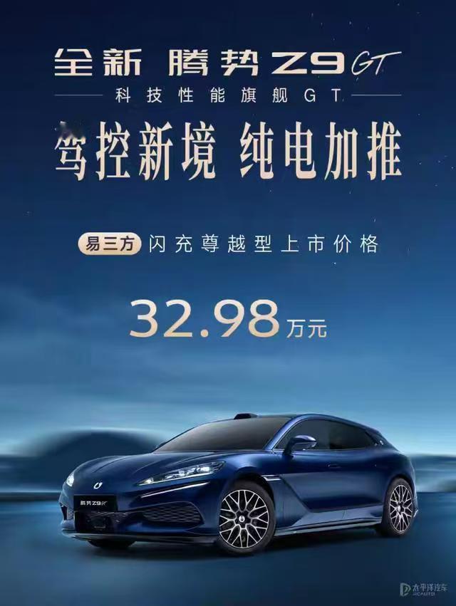 13万级杀疯了！北汽新车9.16上市，乾崑智驾+715km续航13万级家用SUV市场又迎来重磅选手，