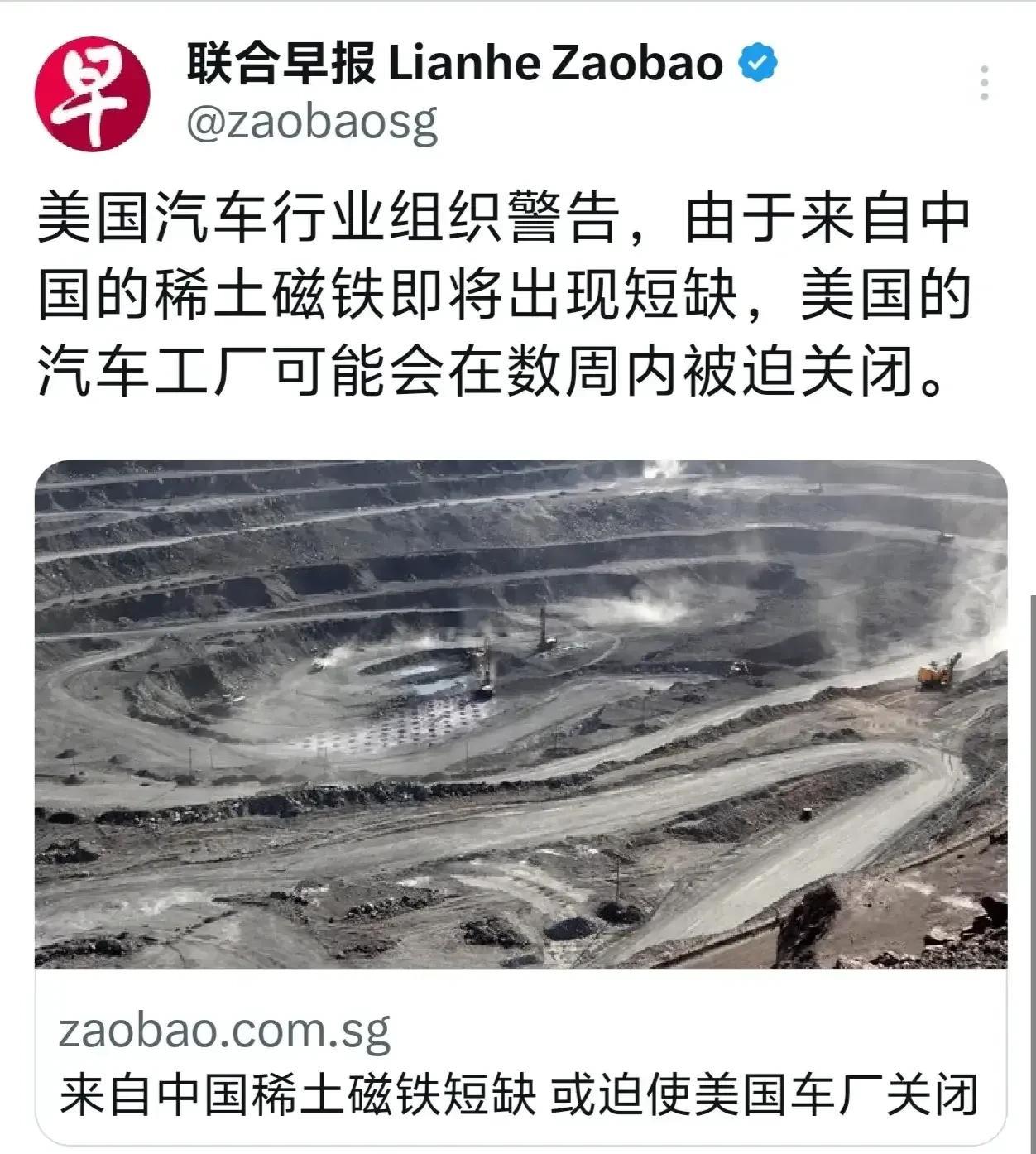 欧洲汽车停产了与我们有什么关系？那是你们的事，你们停供光刻机和芯片的那种感觉体会