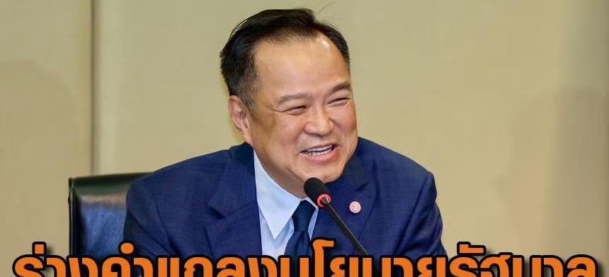 洪森录音门的含金量还在，继续影响泰国政局。据报道，泰国自豪党、为泰党和人民党分别