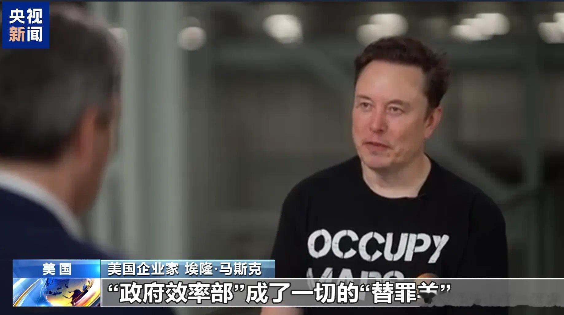 【我不想做“替罪羊”！马斯克最新发声】当地时间6月1日，美国企业家埃隆·马斯克在
