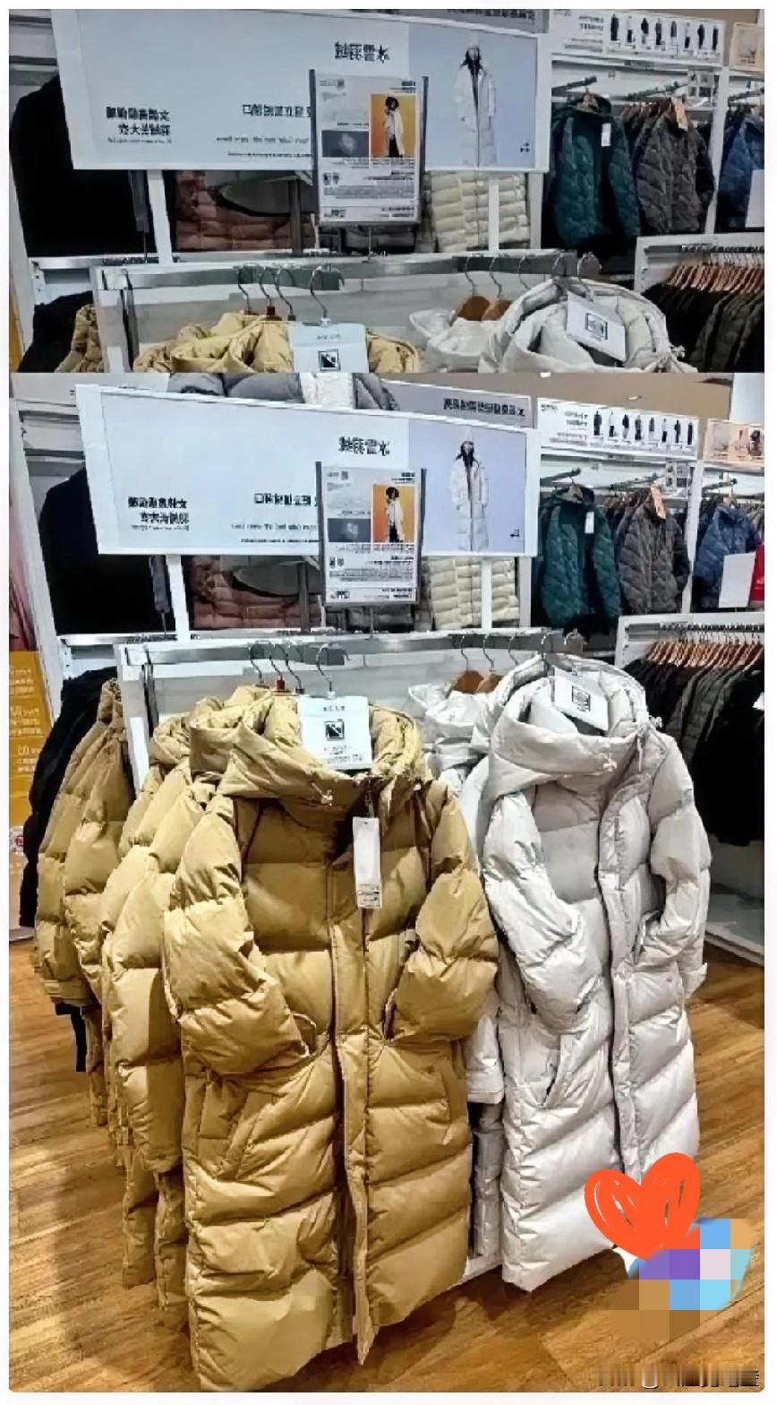 一件羽绒服。优衣库，270克绒，卖1299。山姆，400克绒，卖499。优