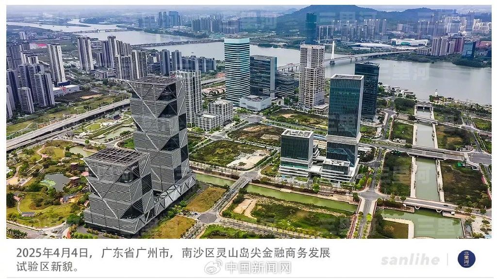国家力挺! 南沙再获金融“超级大礼包”