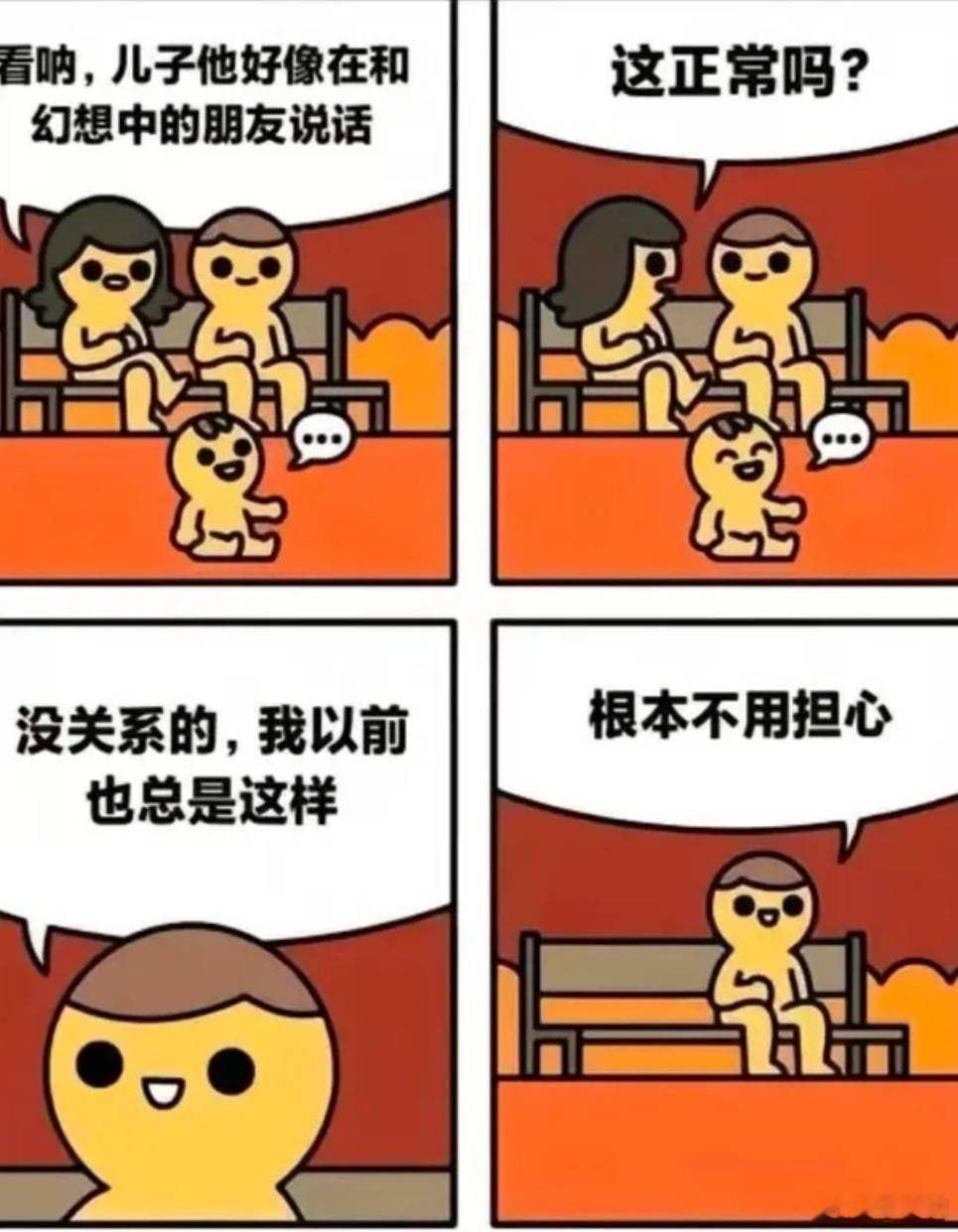 ⚡虐心了​​​
