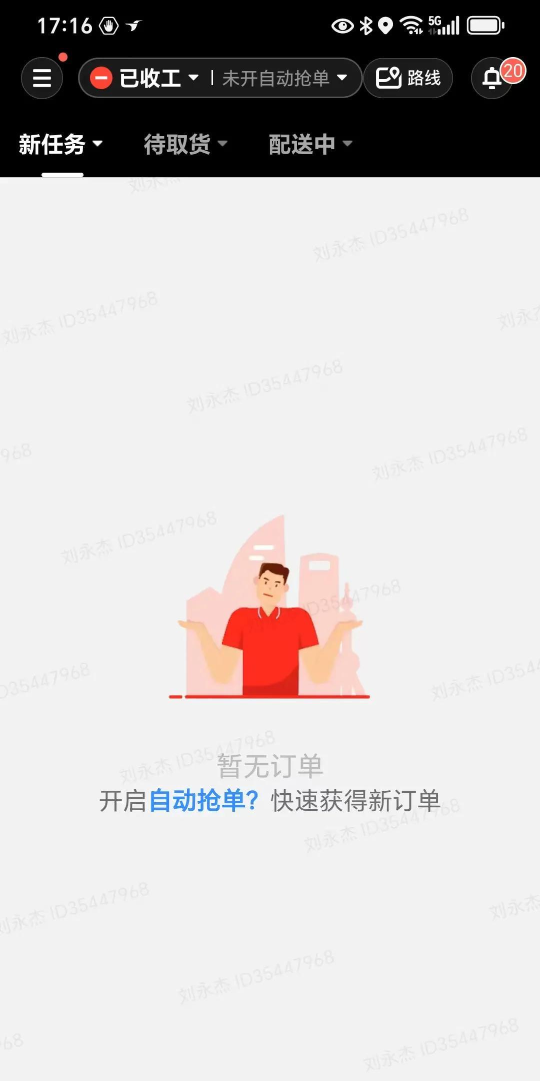 京东，淘宝加入外卖行业，掀起一波外卖大战，王兴上次说美团一定能赢得胜利！最近王
