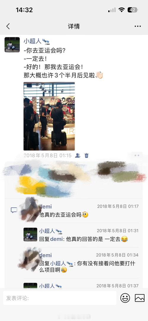 突然翻到也是沉默了😶