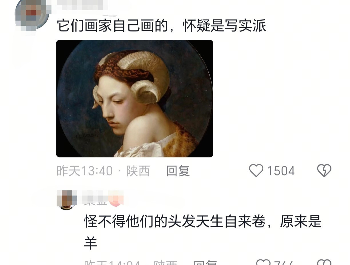 怕就怕在图1不是古人的想象，而是写实。网友的脑洞真好玩，不过西方确实过于喜欢半兽