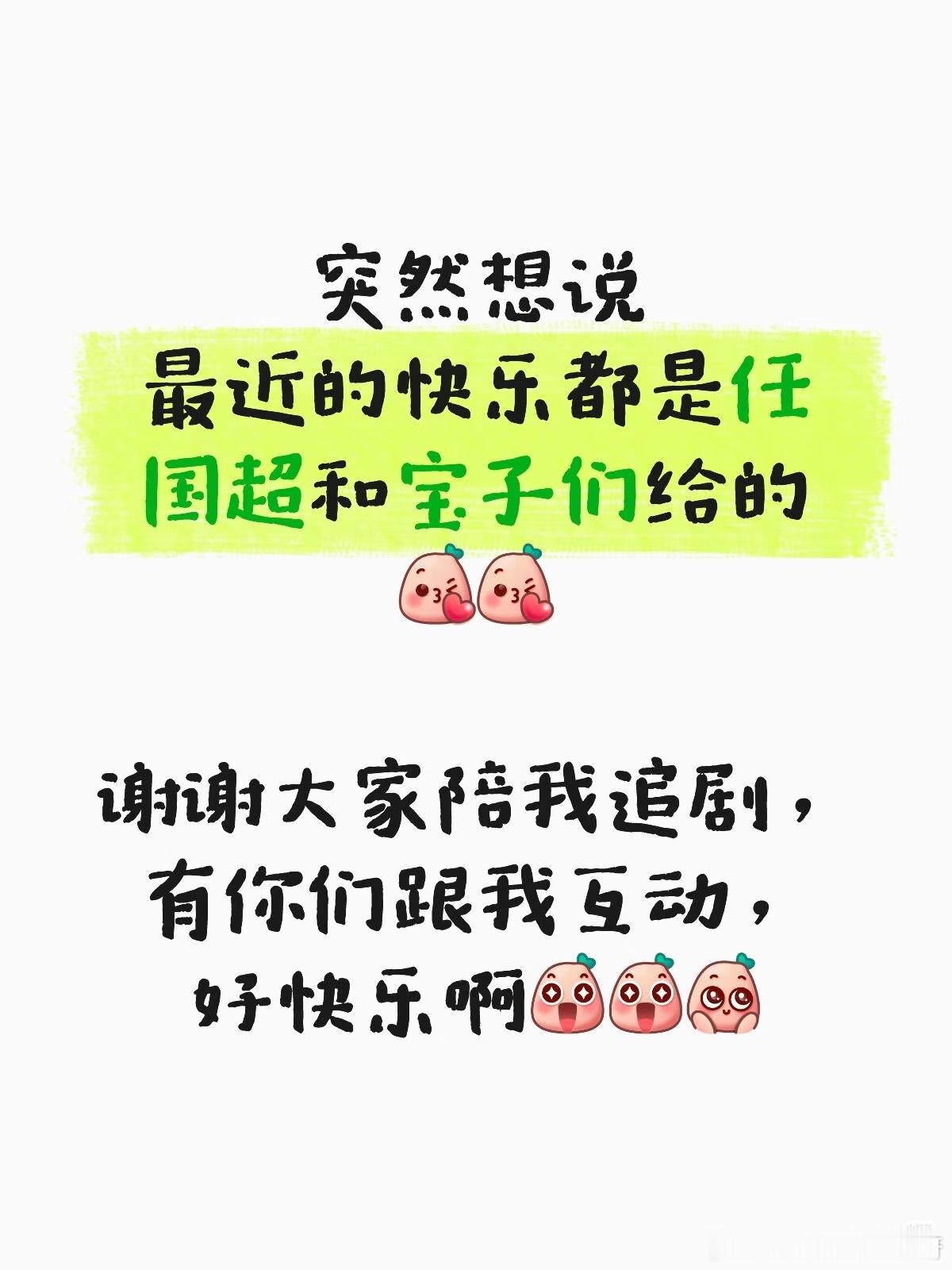 任嘉伦拥有作品集的男人吸粉是随时随地的！任嘉伦陆千乔任嘉伦