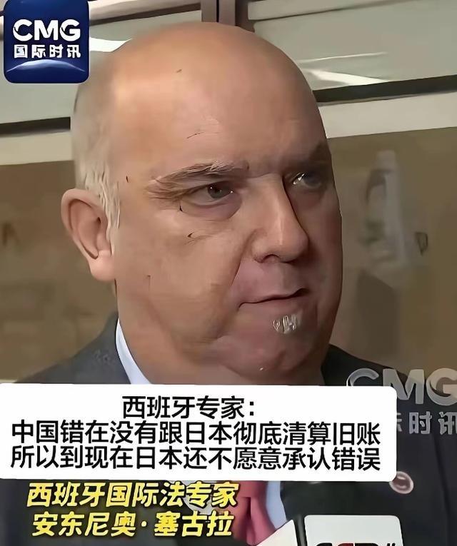 西班牙专家曾点破中日冲突的核心：日本不是不知道自己打不过中国，而是二战结束时那笔