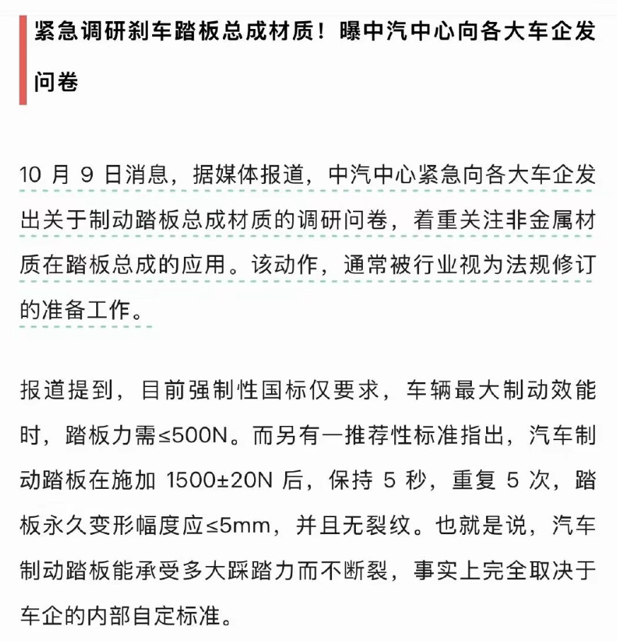 华为懂车帝懂车帝回应鸿蒙无法观看抖音同步视频>>>>截止2026‑10