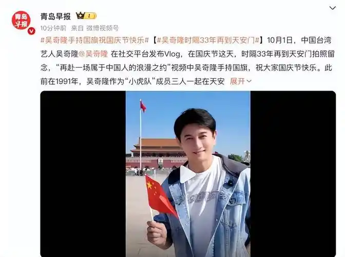 吴奇隆的争议话题同样霸占了热搜榜，与蔡康永那件事正好形成镜像，令人不胜唏嘘。蔡康永那边刚因为现身一场