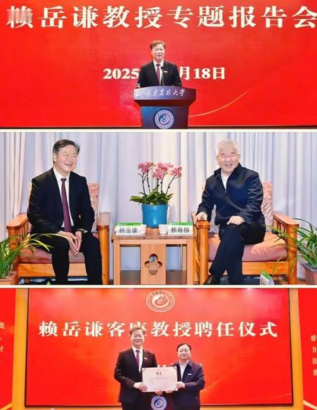 真的太开心了！恭喜台湾时事评论员赖岳谦教授在大陆获得新的工作!台湾资深时事评