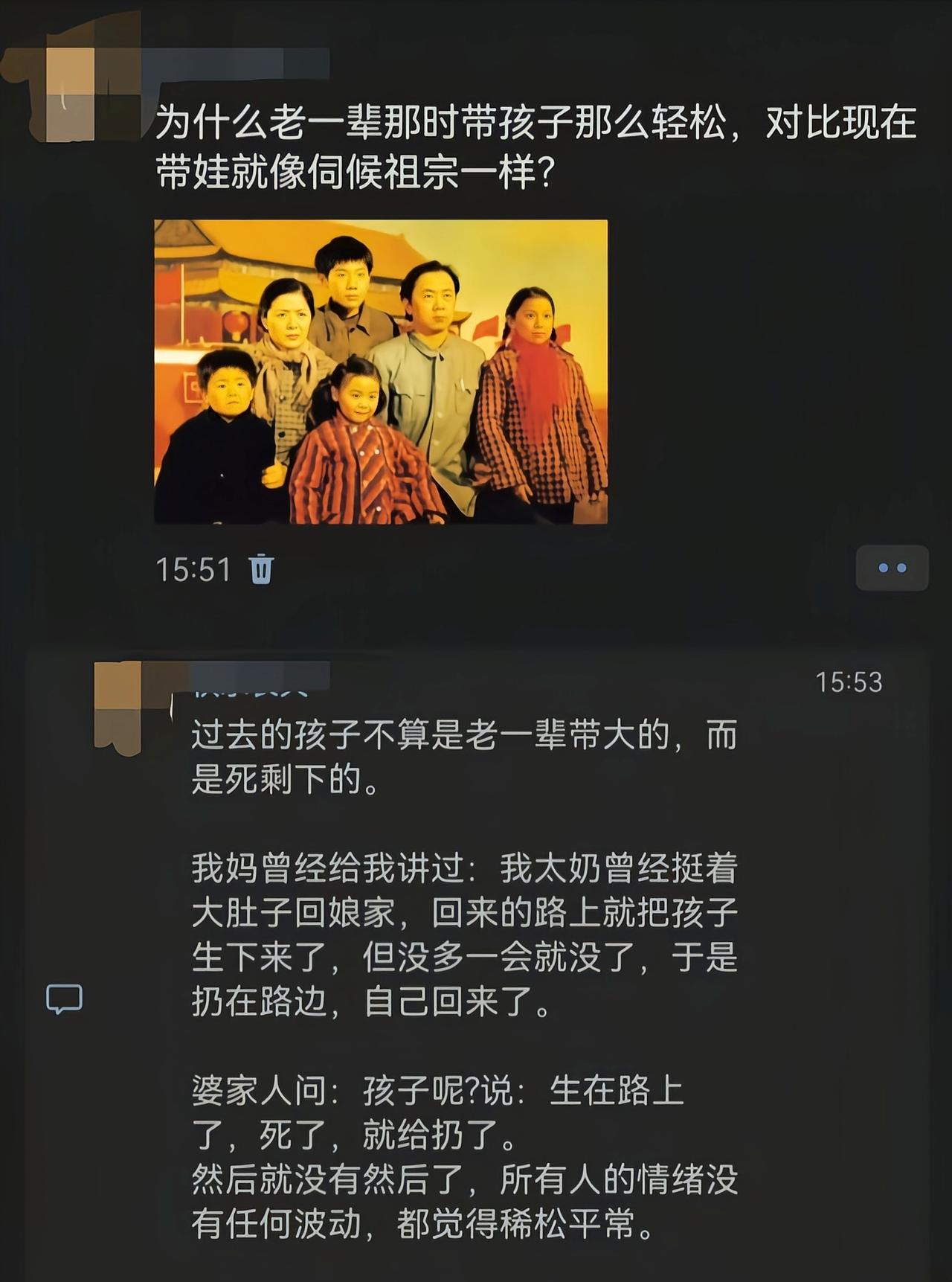 以前生得多，生活条件也没那么好，当然没那么金贵[吃瓜]