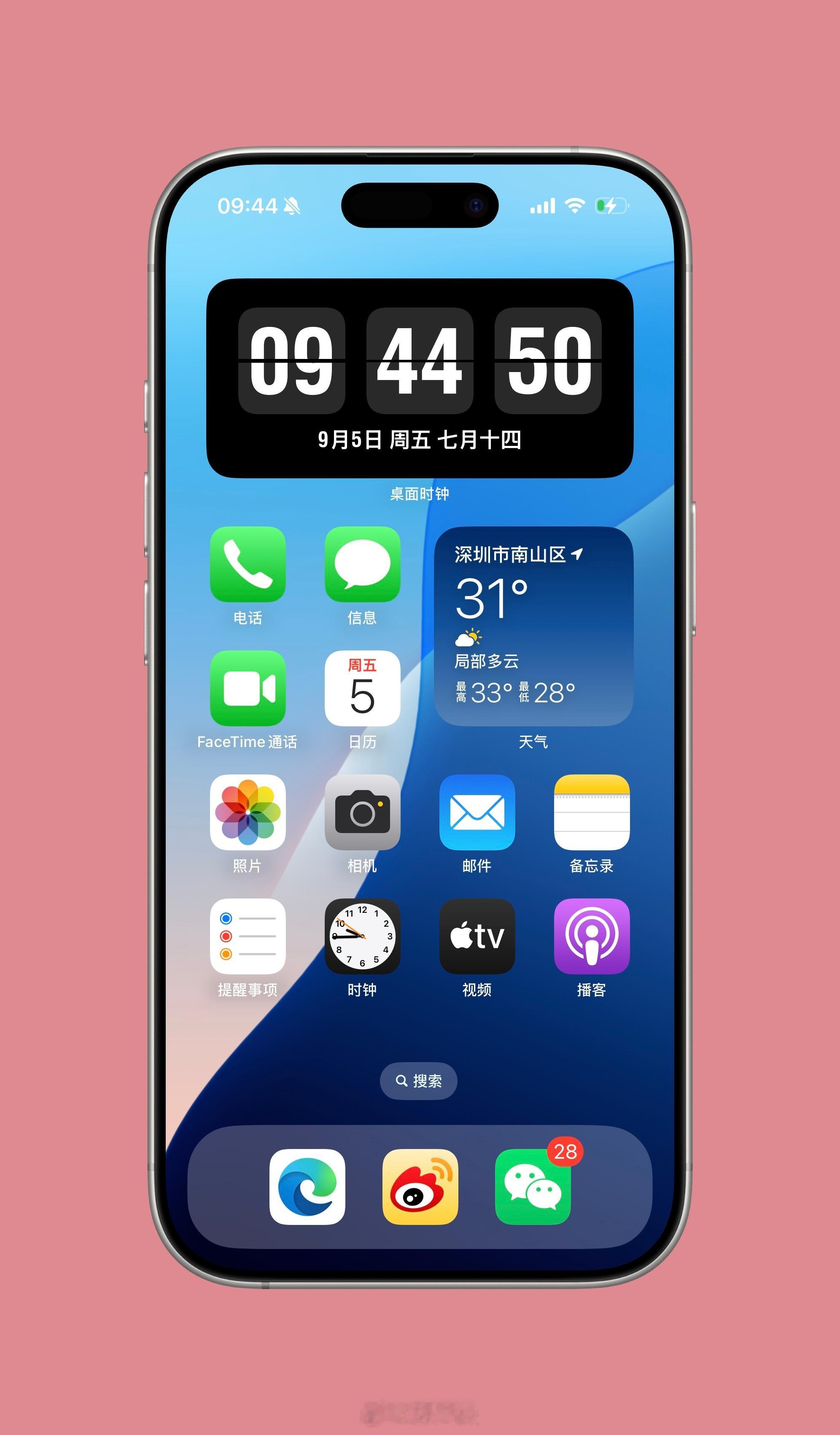 可靠性原因，刷回iOS18。欸，顺眼了。​​​