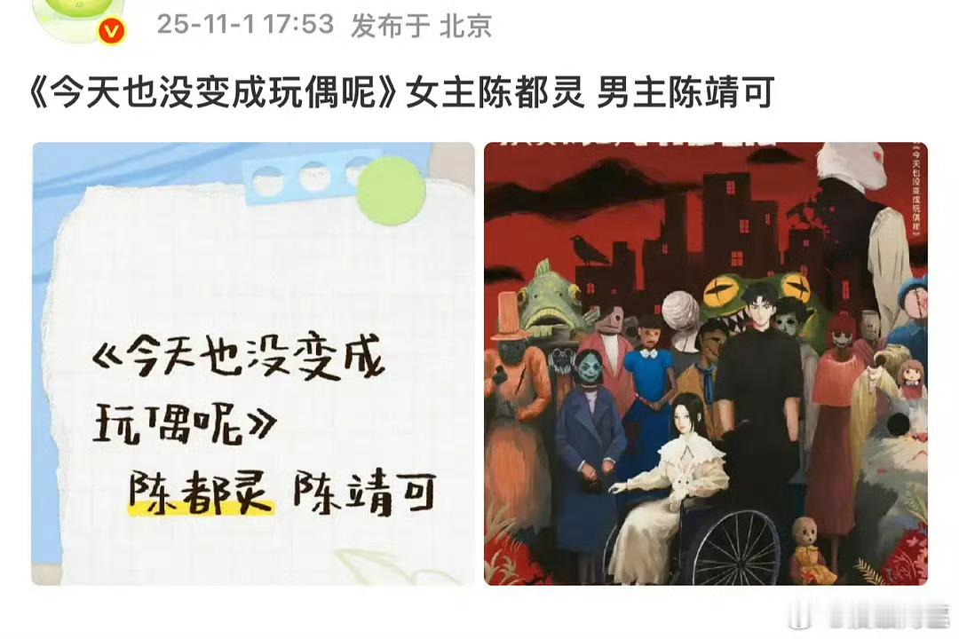 陈都灵还是合适的，病娇少女，而且智商非常高​​​