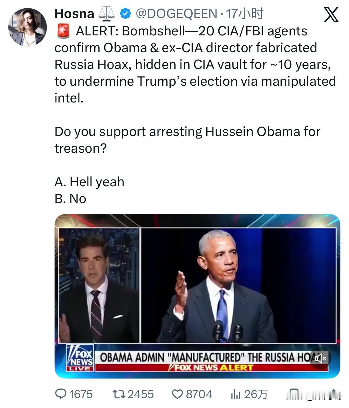 重磅消息：20名中央情报局/联邦调查局特工证实，奥巴马和前中央情报局局长捏造了