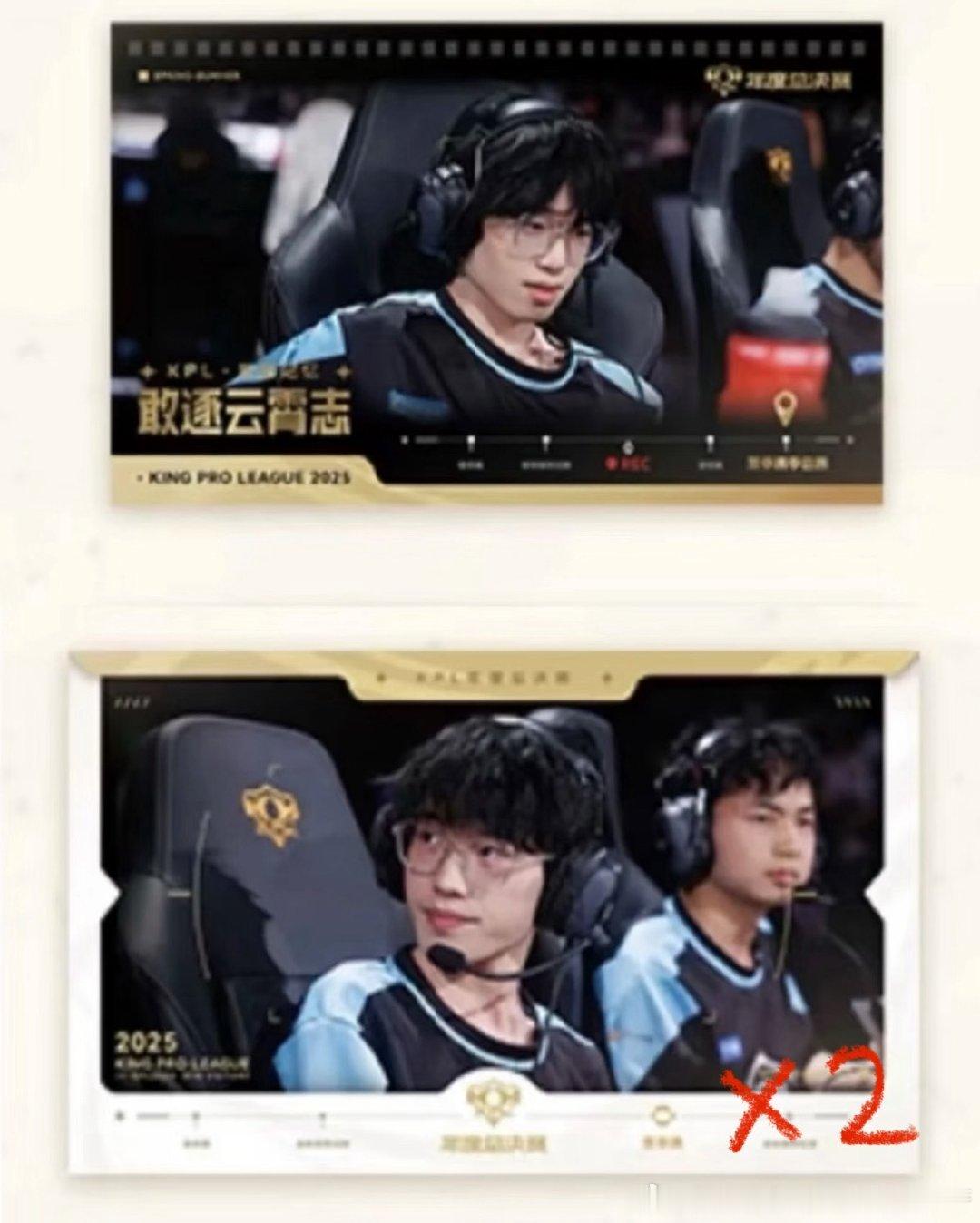 #KPL中转站#出小雪明信片​