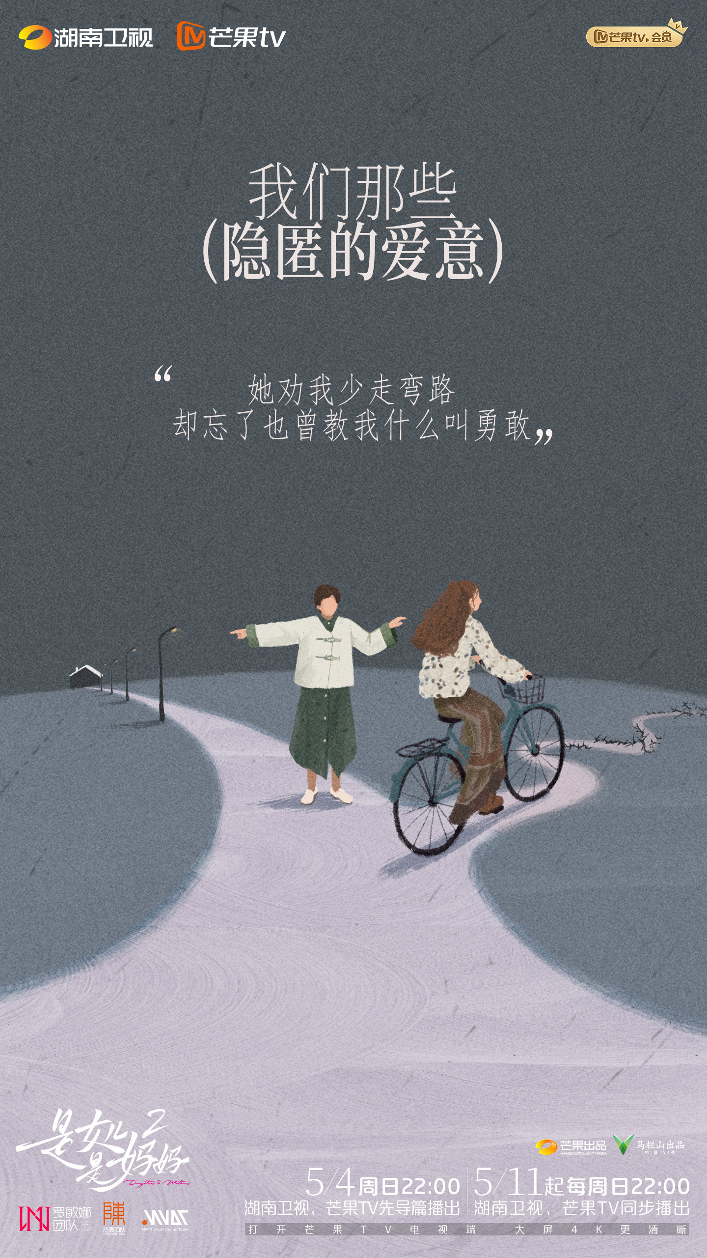 黄圣依发15岁与妈妈的合影黄圣依今日官宣加盟是女儿是妈妈，与妈妈共同开启一场游学