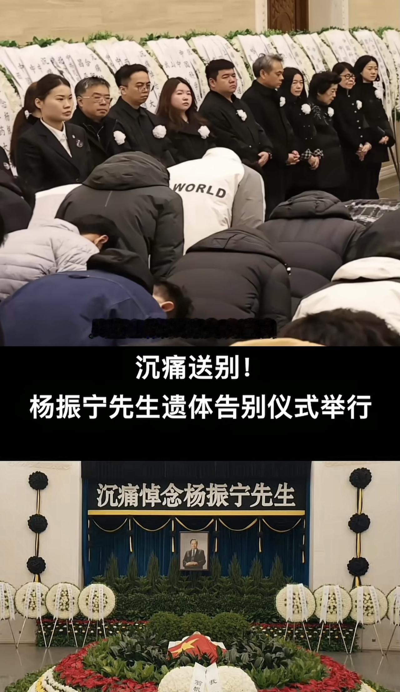 杨振宁葬礼上的几个小细节,简直暗藏乾坤!1.翁帆在葬礼上稳稳站在首位,杨振宁家