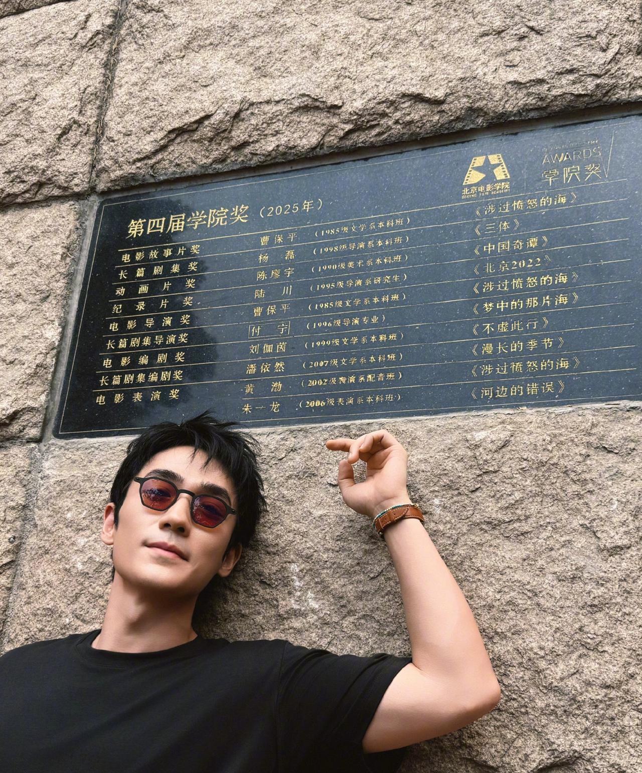 原来朱一龙这张神图是这么来的，看完图2-4，佩服得五体投地。之前只刷到图1的时