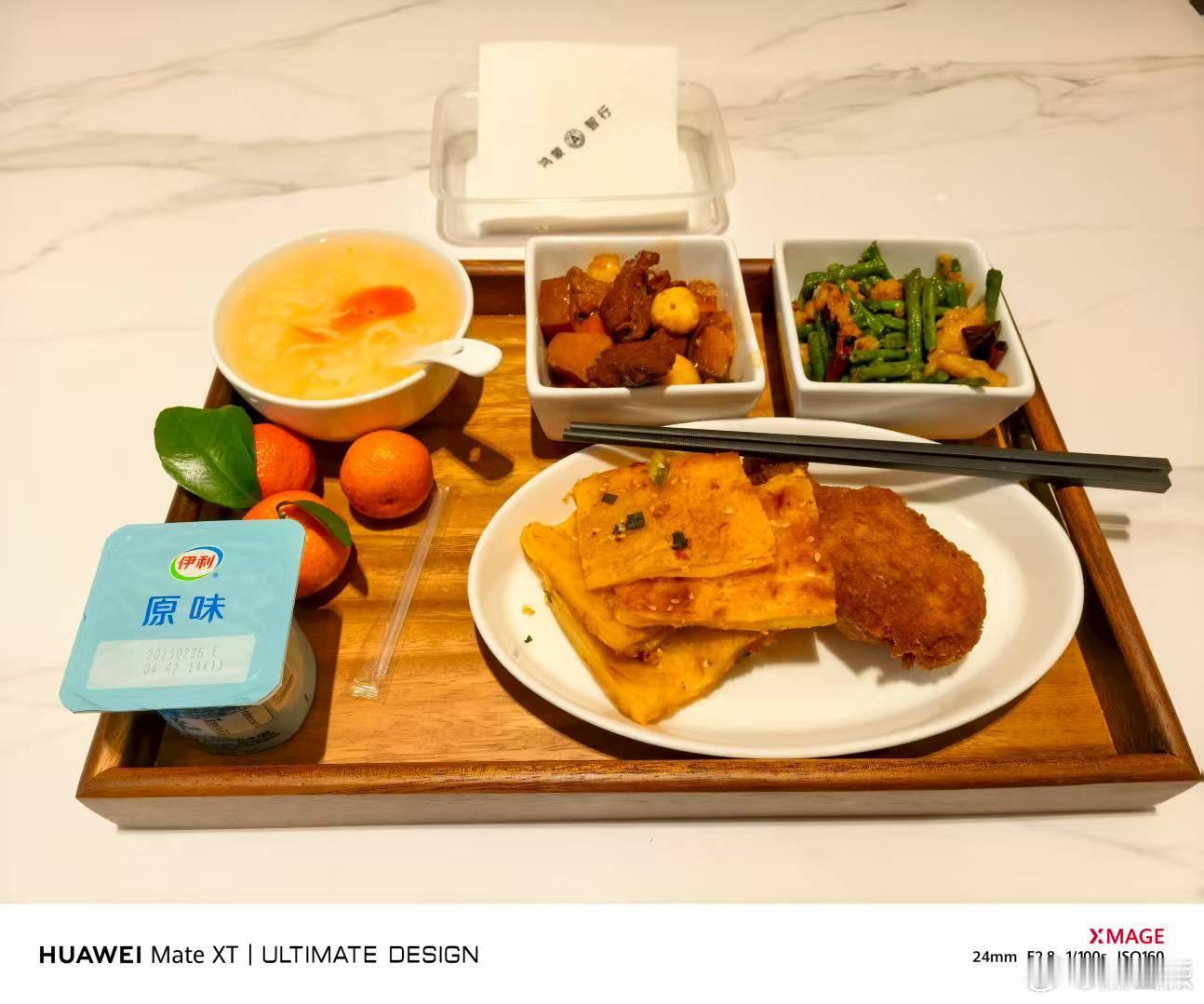 鸿蒙大酒店火了这酒店我熟啊！每次都是五星好评，荤素搭配合理，还有水果和酸奶，吃完