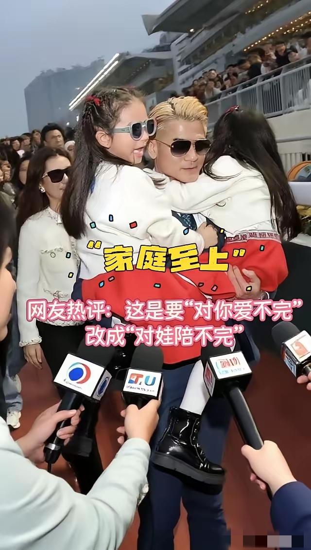这下好了，不仅香港人知道了，全国人民都知道59岁的郭富城是“宠妻狂魔”本魔了