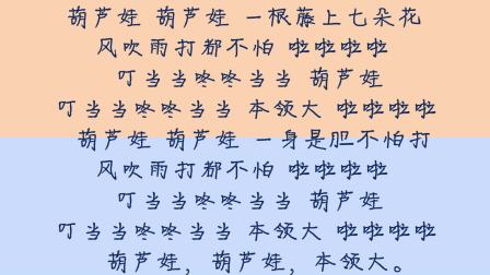 别看我是一只羊简谱_喜羊羊与灰太狼主题曲 简谱(3)