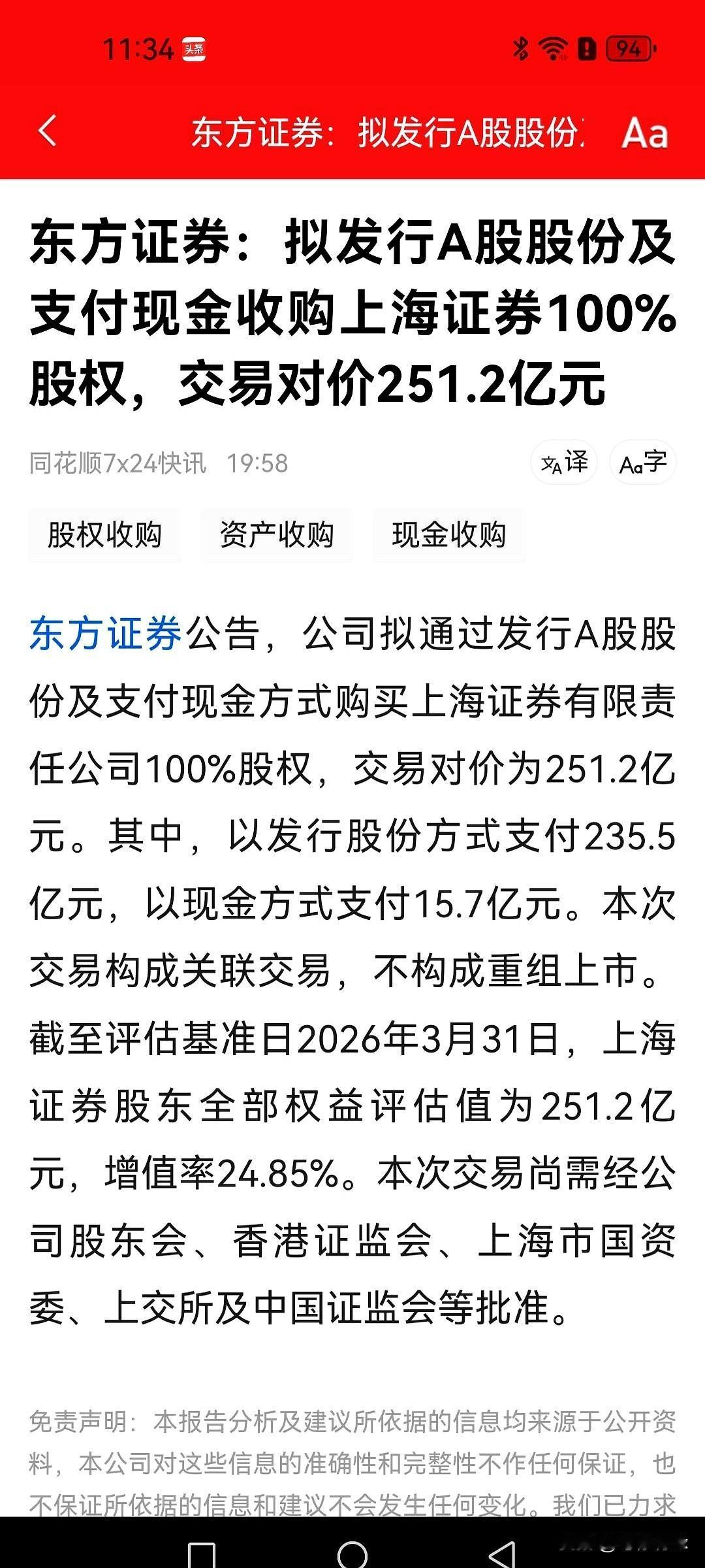 拿着券商股苦熬，看着业绩挺好就是不涨，到底搞什么鬼？现在我算是看明白了。之前大