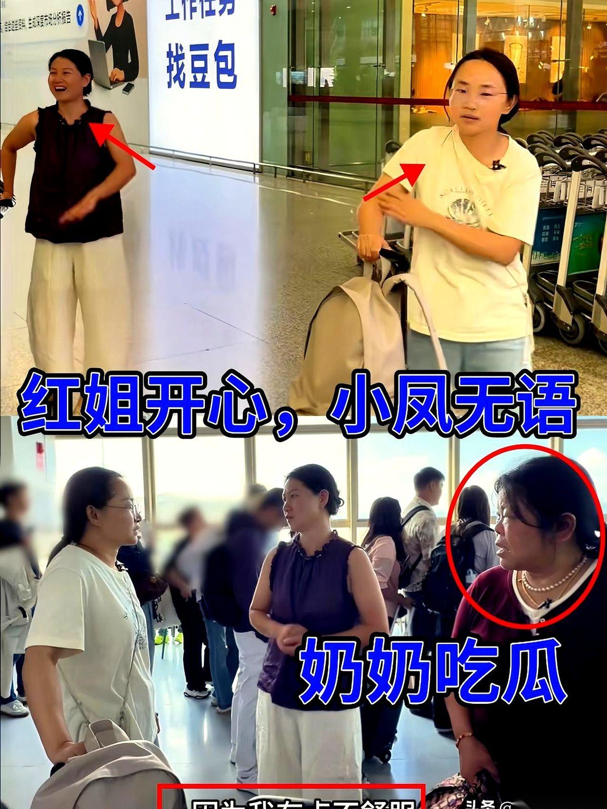 在小凤和金哥的最新视频里，一场因为保洁阿姨“临阵脱逃”引发的暗战，被摆上了台面。