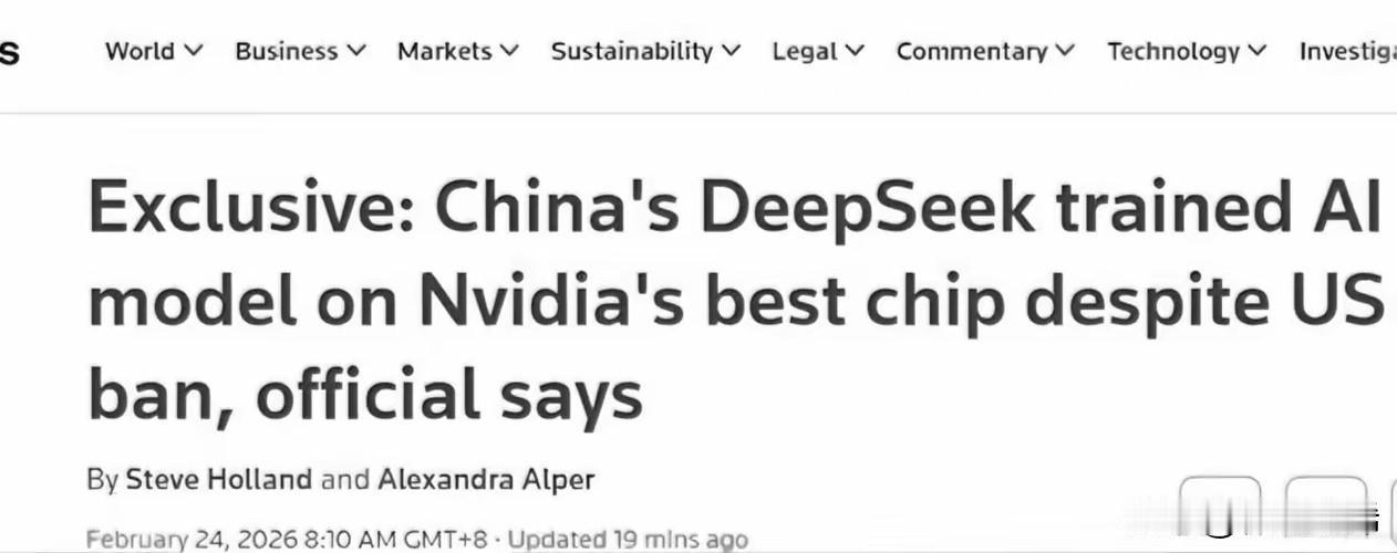 2月23日，有美国政府高官对外透露，称中国AI企业DeepSeek在训练模型时，