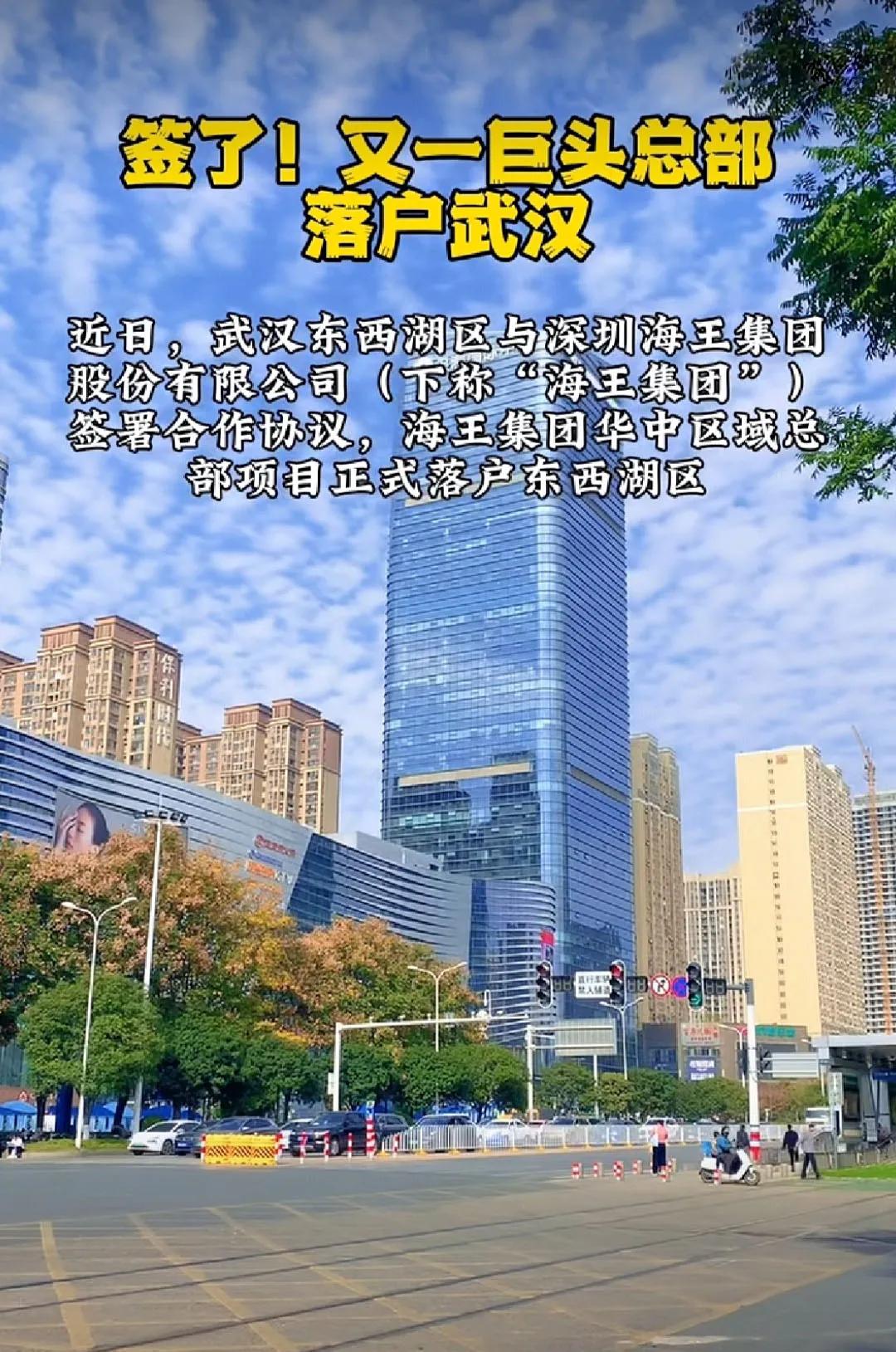 东西湖区为武汉市近郊区，现在已经和汉口连为一体，沿海内迁的企业有不少落户东西湖区