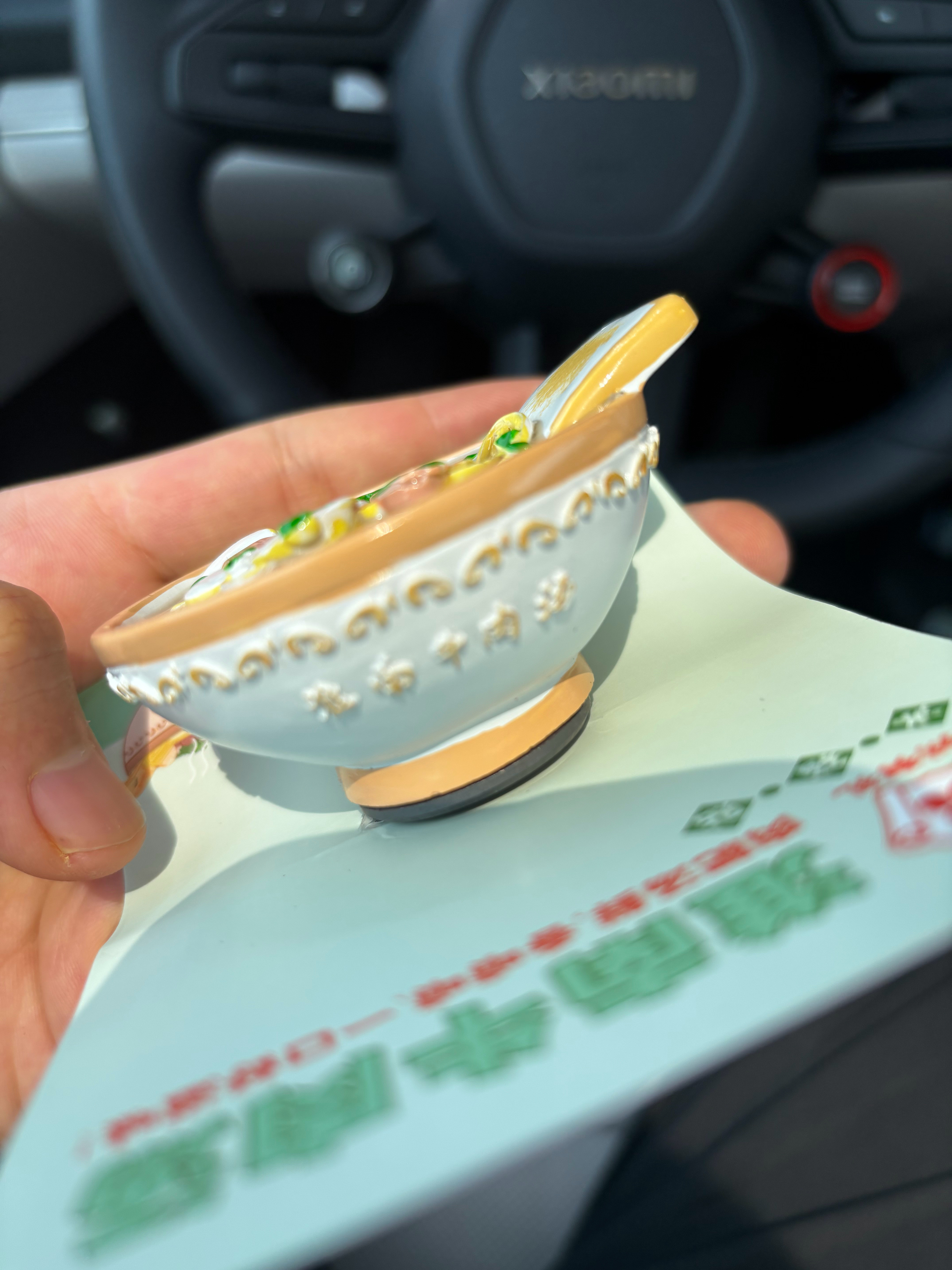 回来顺手买的淮南牛肉汤冰箱贴，是不是有点意思？
