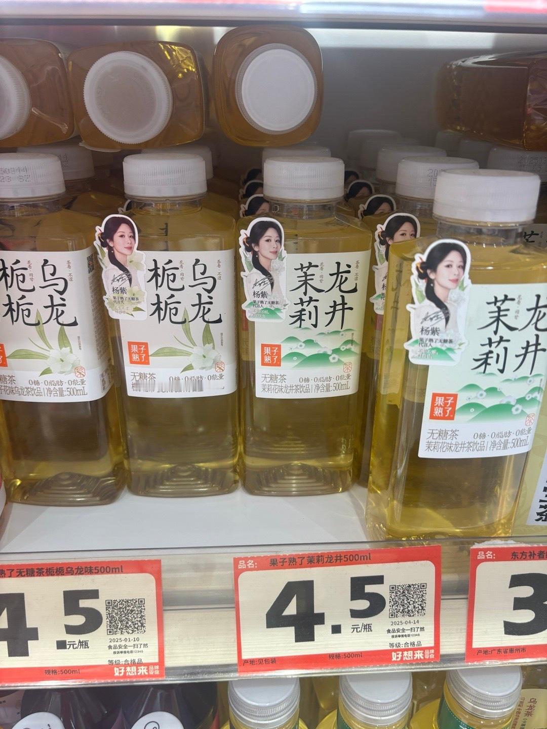 逛超市，看到了哪有空手的道理，不渴也得带几瓶，明天也是要喝水的[滑稽笑][滑稽笑][