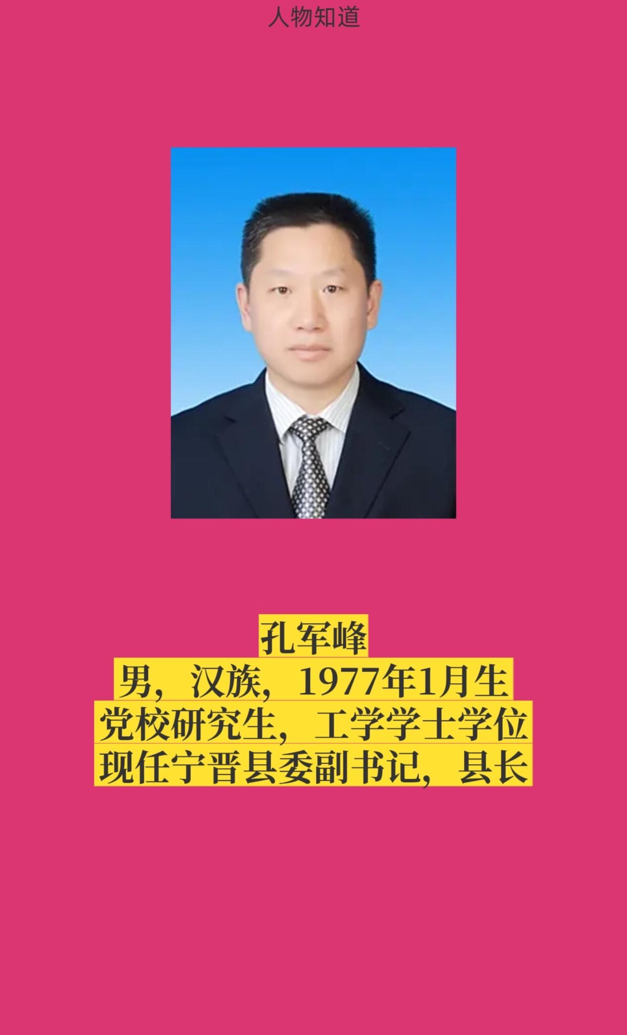 邢台宁晋县。